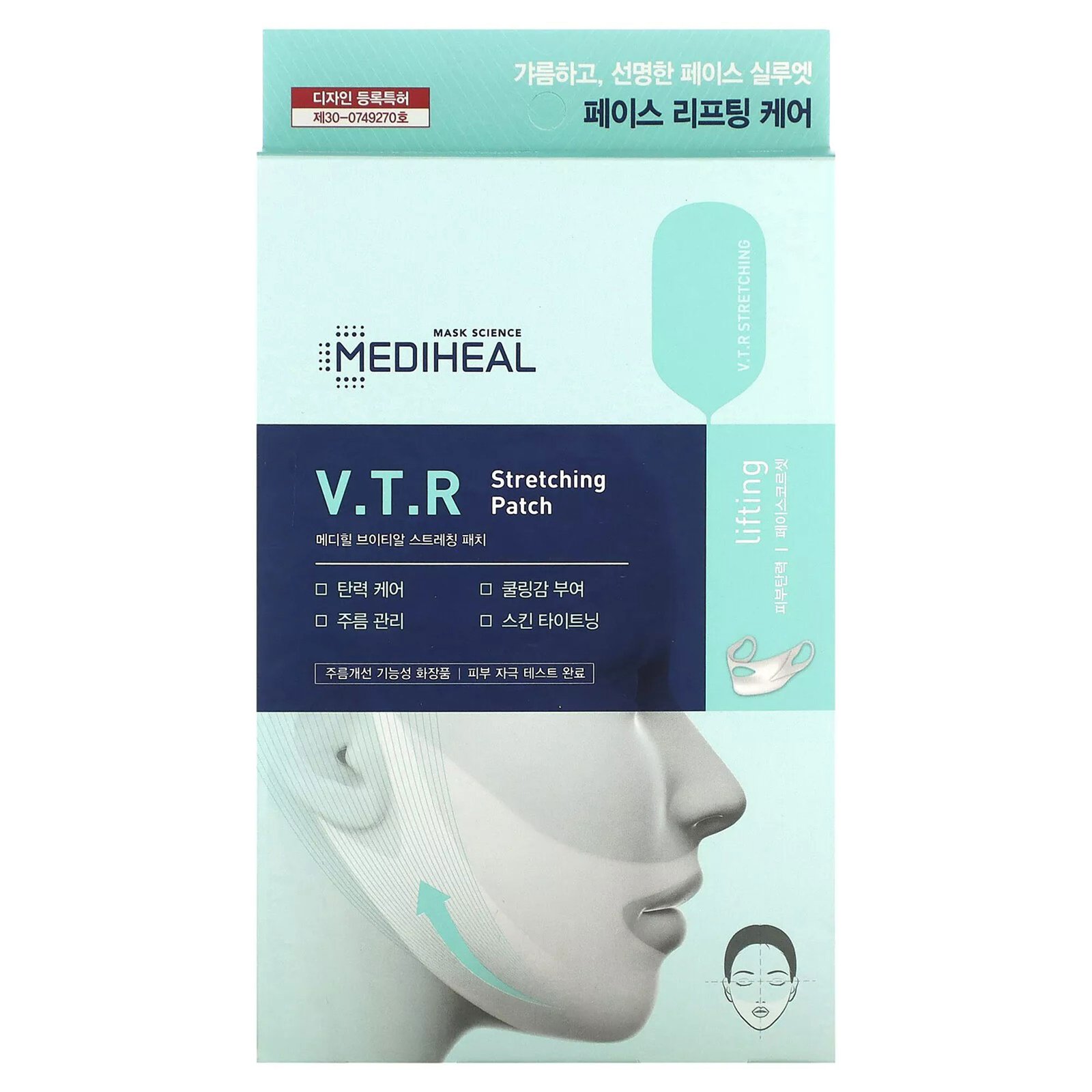 • Face Lifting and Tightening Band Mask Sheet - الصورة 2