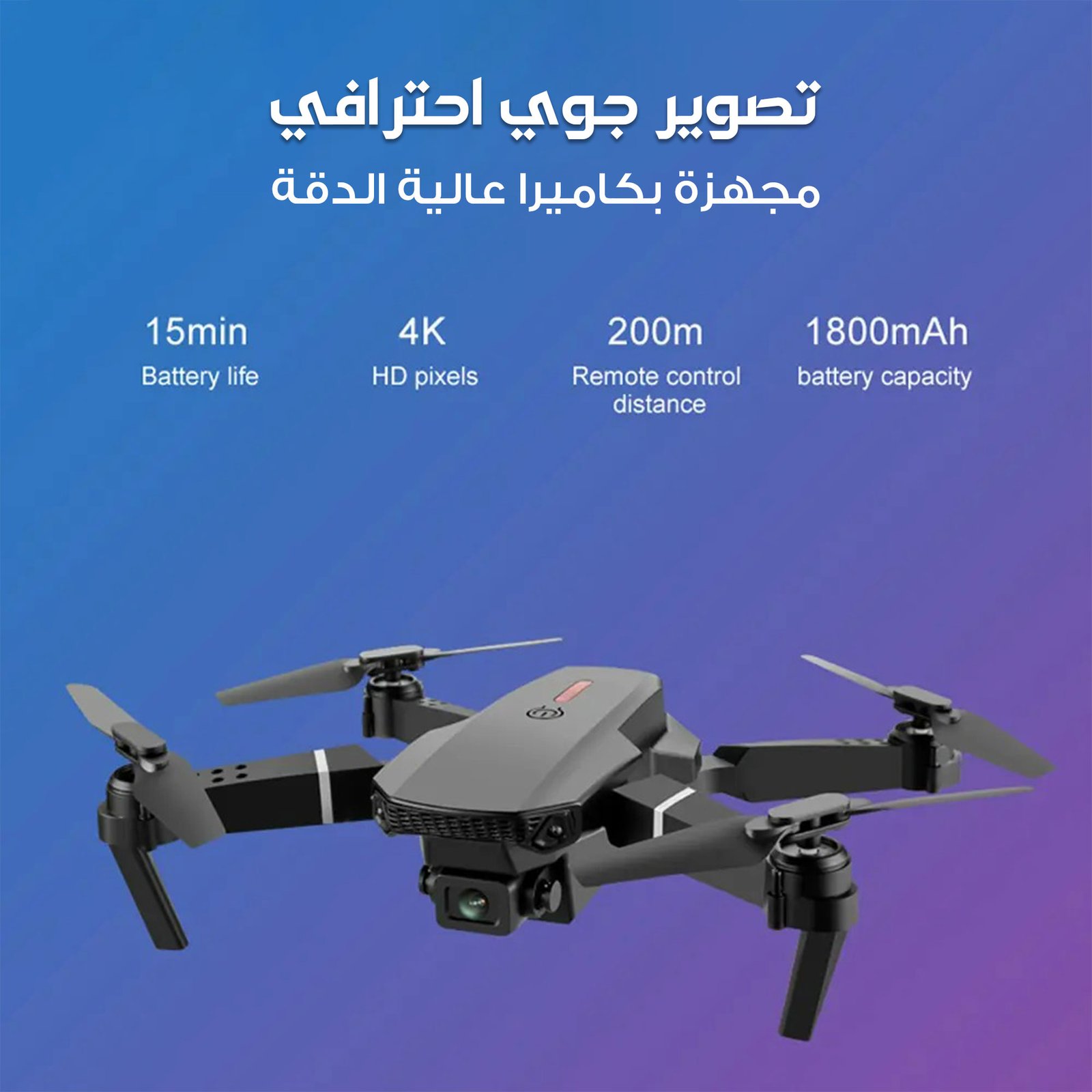 • - - الصورة 4