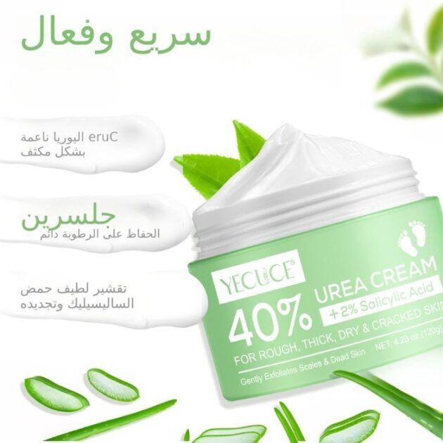 كريم لليدين والقدمين
