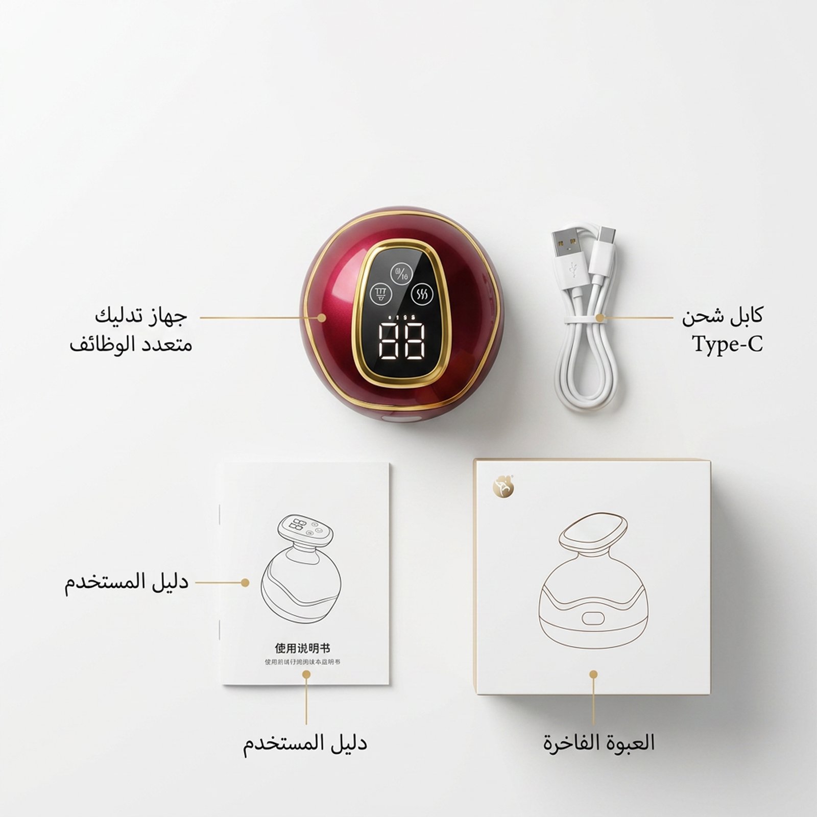 جهاز الحجامة اللاسلكي المحمول الحديث - الصورة 3